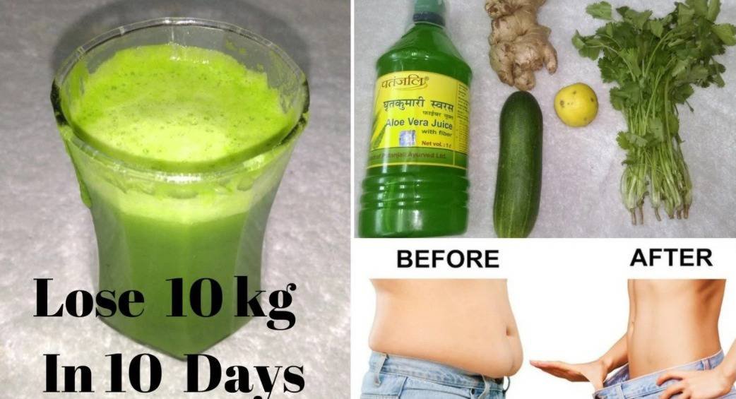 Bed Time Drink to Lose 10kgs in 10 Days