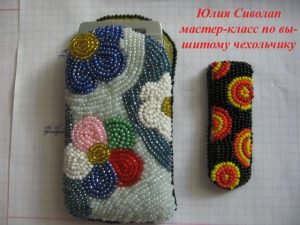 embroidered mobile cover 23