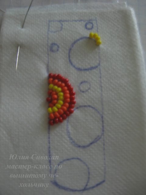 embroidered mobile cover 6