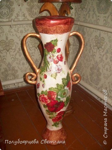 floor vase 1