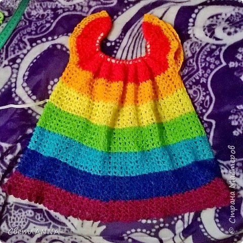 rainbow dress 1