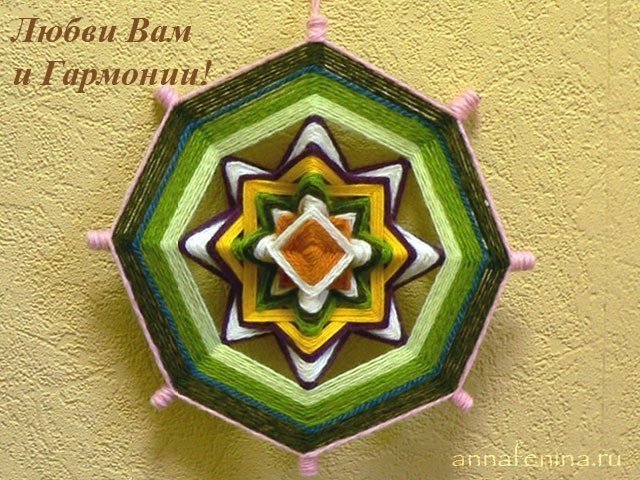 mandala weaving 1